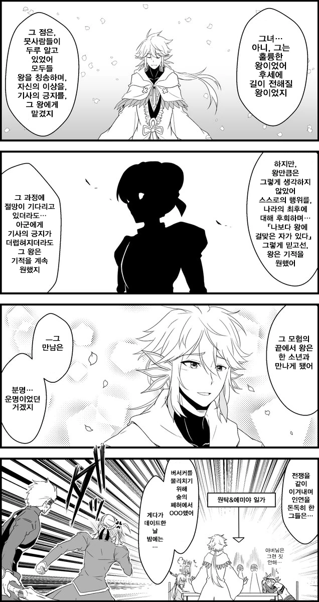 매직컬 정자 탱크 직결식 ㅈㅈ 착즙기 이미지 13