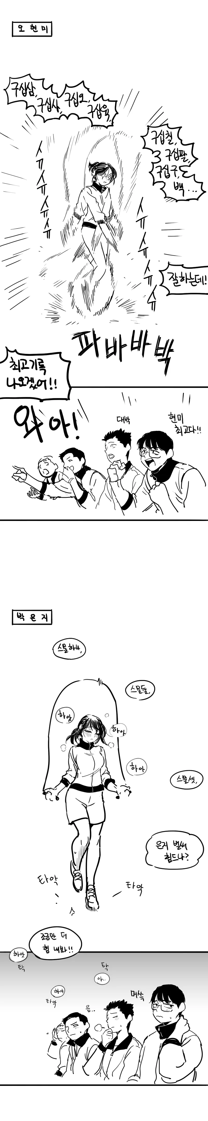 manga_447877_002_3ba7bbbff878.webp