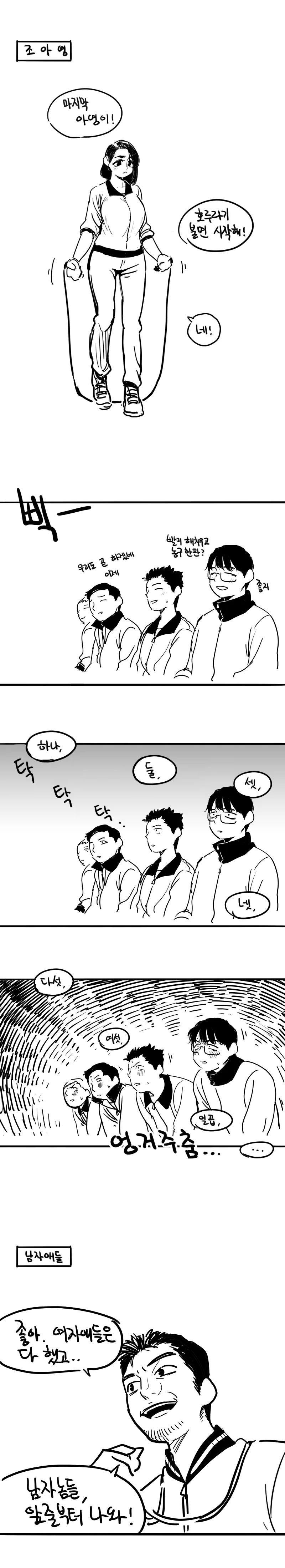 manga_447877_003_2735d8bcbc3c.webp
