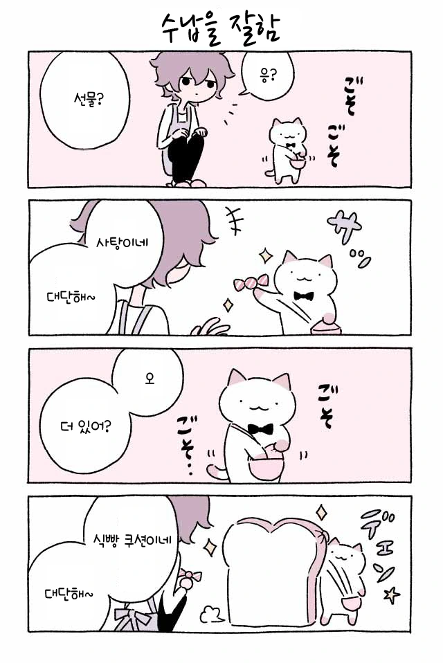 manga_450725_001_221380237aec.webp
