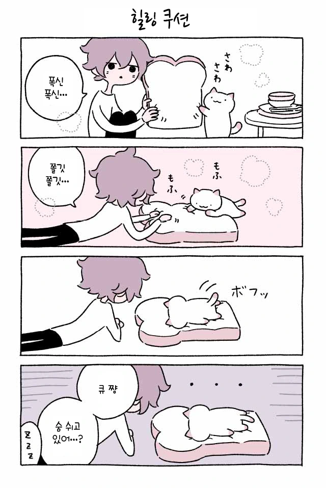 manga_450725_002_fdaa12a3e572.webp