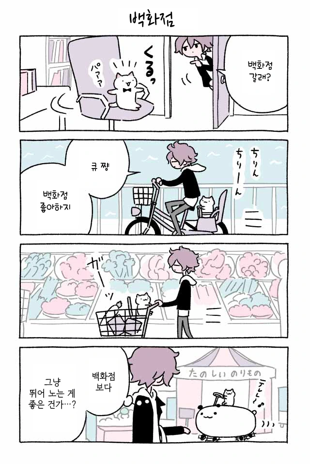 manga_450725_003_d34599bad9f3.webp