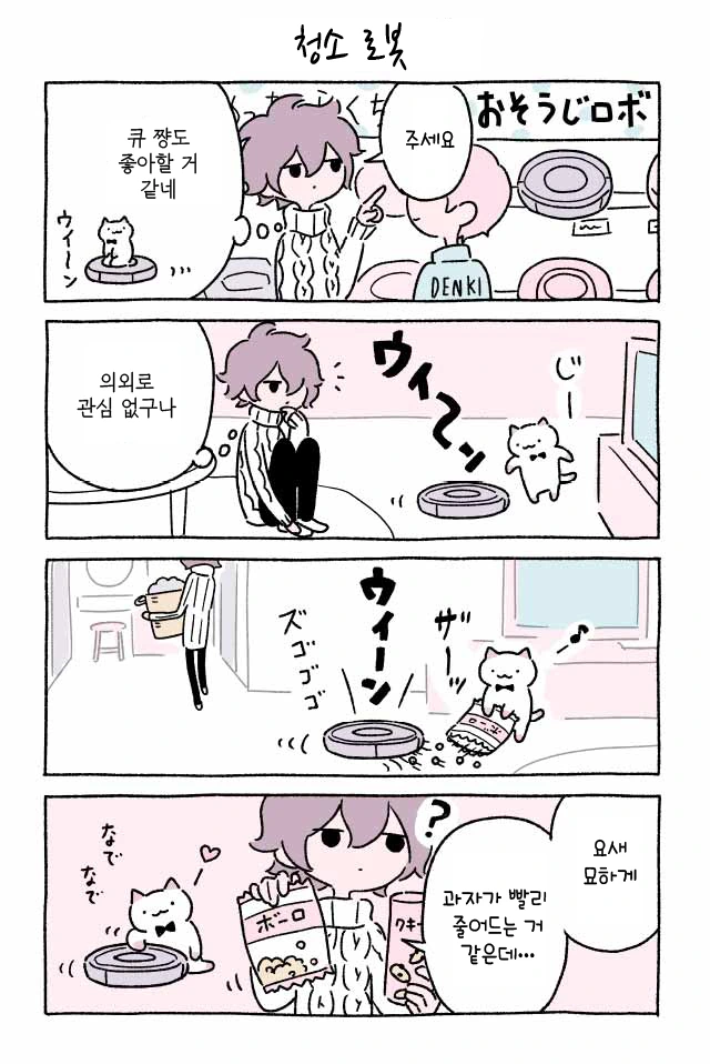 manga_450725_004_e2608c16c1bb.webp