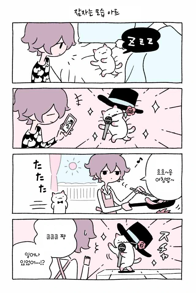 manga_450725_005_467e8f68794c.webp