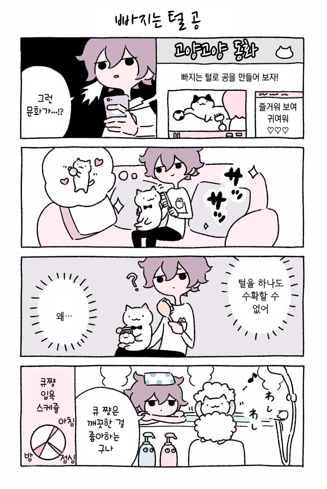 manga_450725_006_ee8417c1ffd6.webp