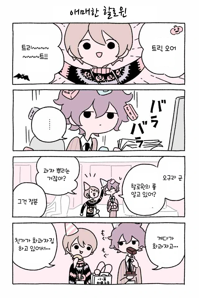 manga_450725_007_09ebd353f249.webp