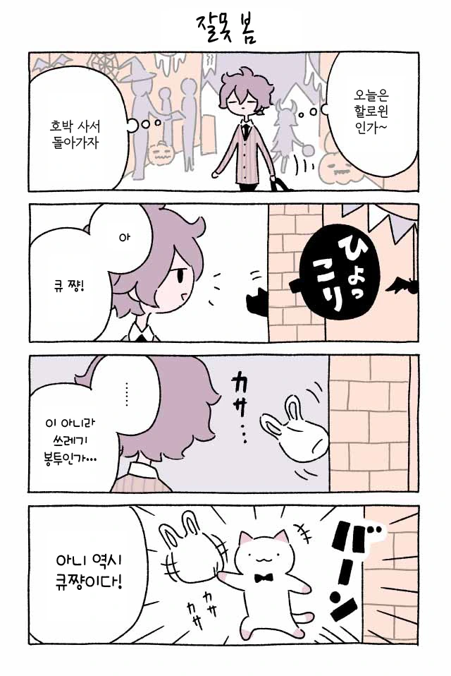 manga_450725_008_f033e80ac486.webp