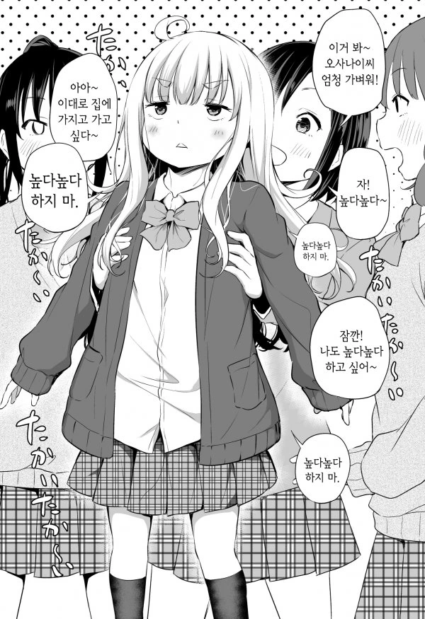manga_453592_002_890b9164dc60.webp