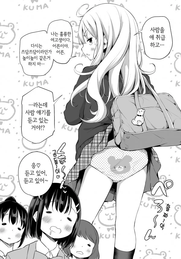 manga_453592_003_cb3a85fa806d.webp