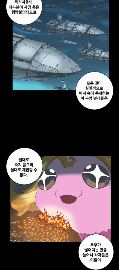 manga_455638_002_cf92b925f13c.webp