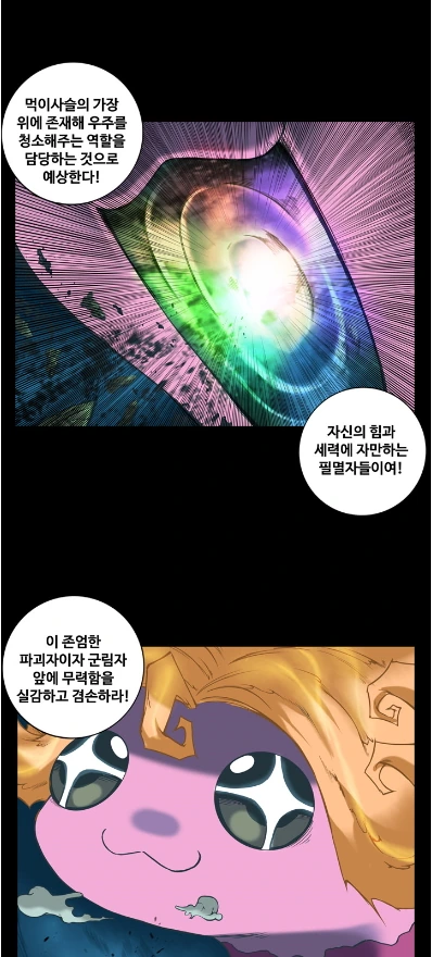 manga_455638_003_c3d05fdad547.webp