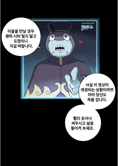manga_455638_004_3e2ab08835cf.webp