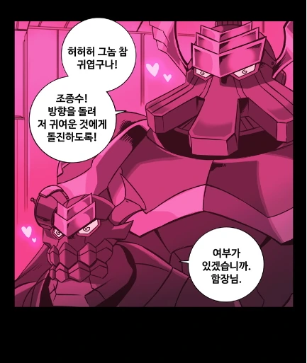 manga_455638_007_667d074b6b49.webp
