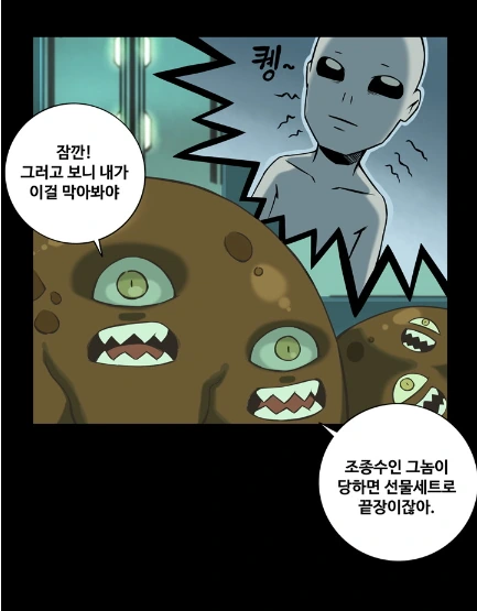 manga_455638_009_f23df8d086fc.webp