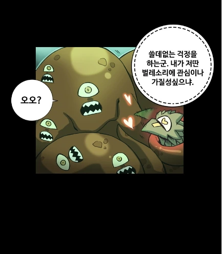 manga_455638_010_608223b14b91.webp
