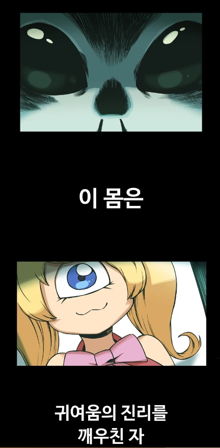 manga_455638_011_a581d0813817.webp