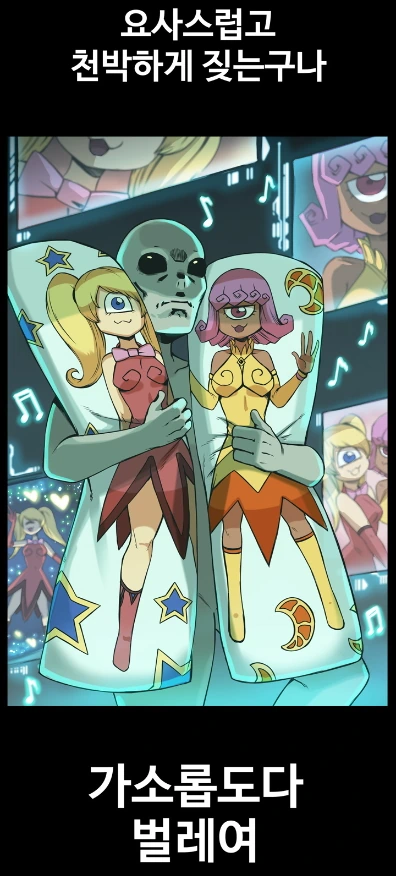 manga_455638_012_759a52ff618e.webp