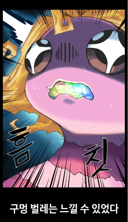 manga_455638_014_dacd92803018.webp