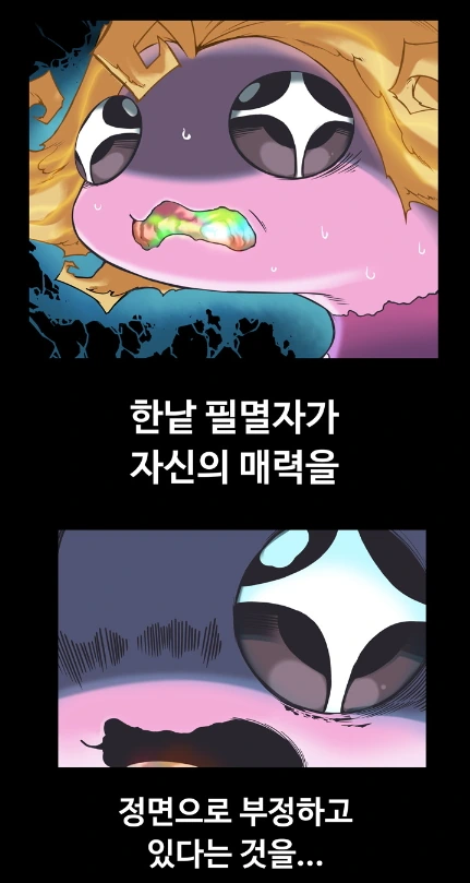 manga_455638_015_2a6f309fcb98.webp