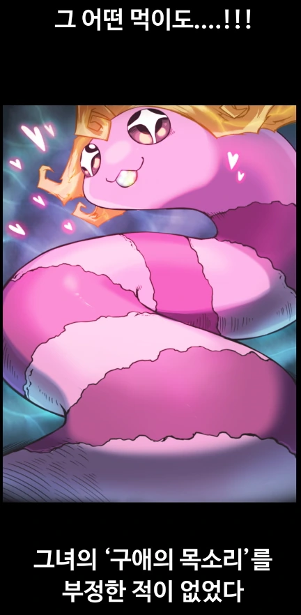 manga_455638_016_9a3d346e04a8.webp