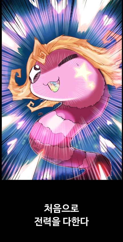 manga_455638_017_89c4f7a25364.webp