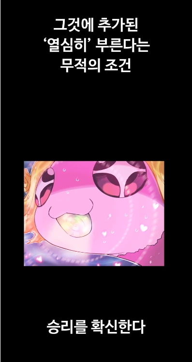 manga_455638_020_ed28990ae6bd.webp