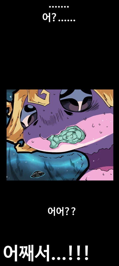manga_455638_021_c451b5cf834a.webp