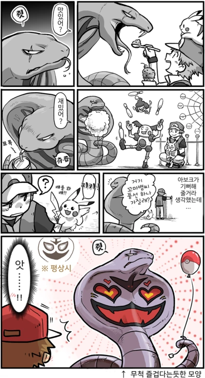 manga_455825_001_e49e0f8bcbb5.webp