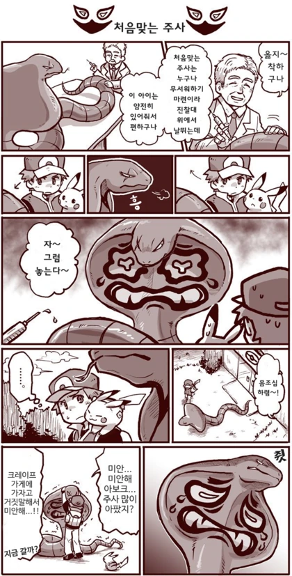 manga_455825_002_4b2ff1a670b5.webp