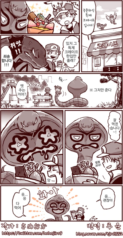manga_455825_003_20c737dc6a89.webp