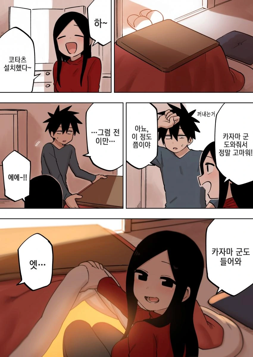 manga_458155_002_490cc5a337fd.webp