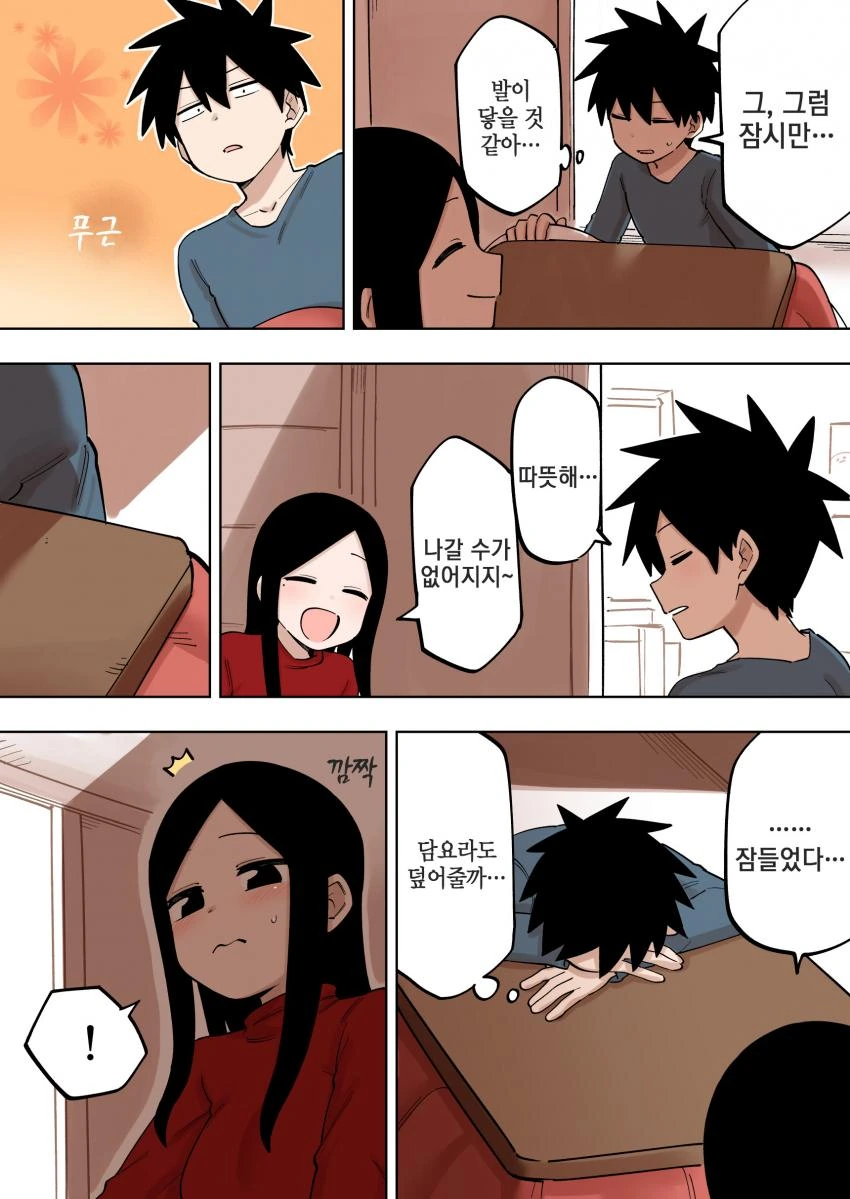 manga_458155_003_9d15e1485253.webp