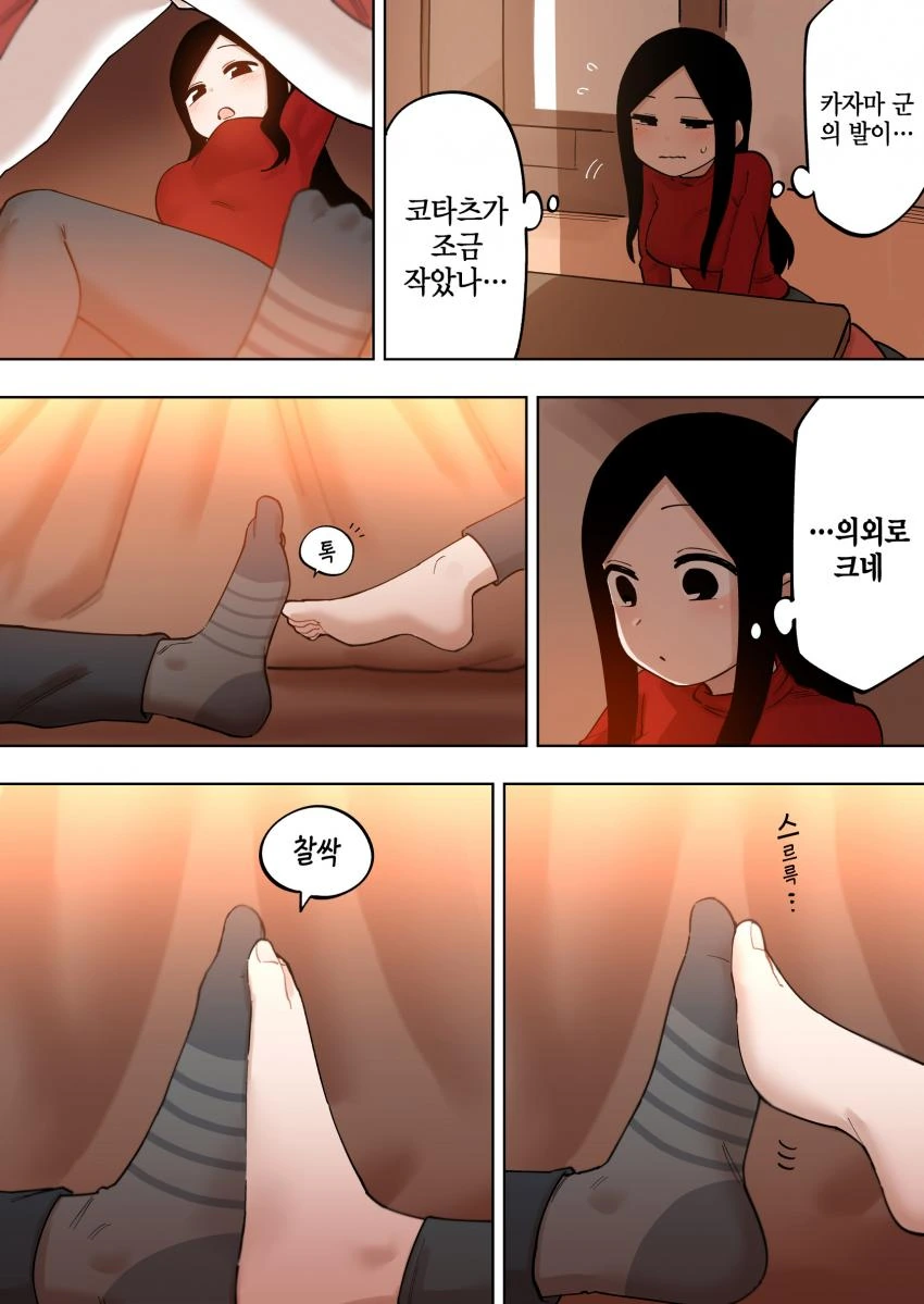manga_458155_004_4948cb19e7e7.webp