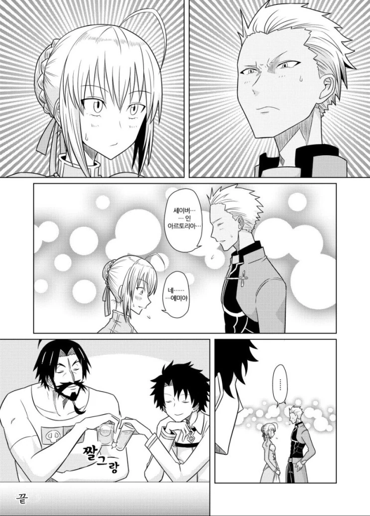 manga_466590_002_db5bea9aaaf9.webp