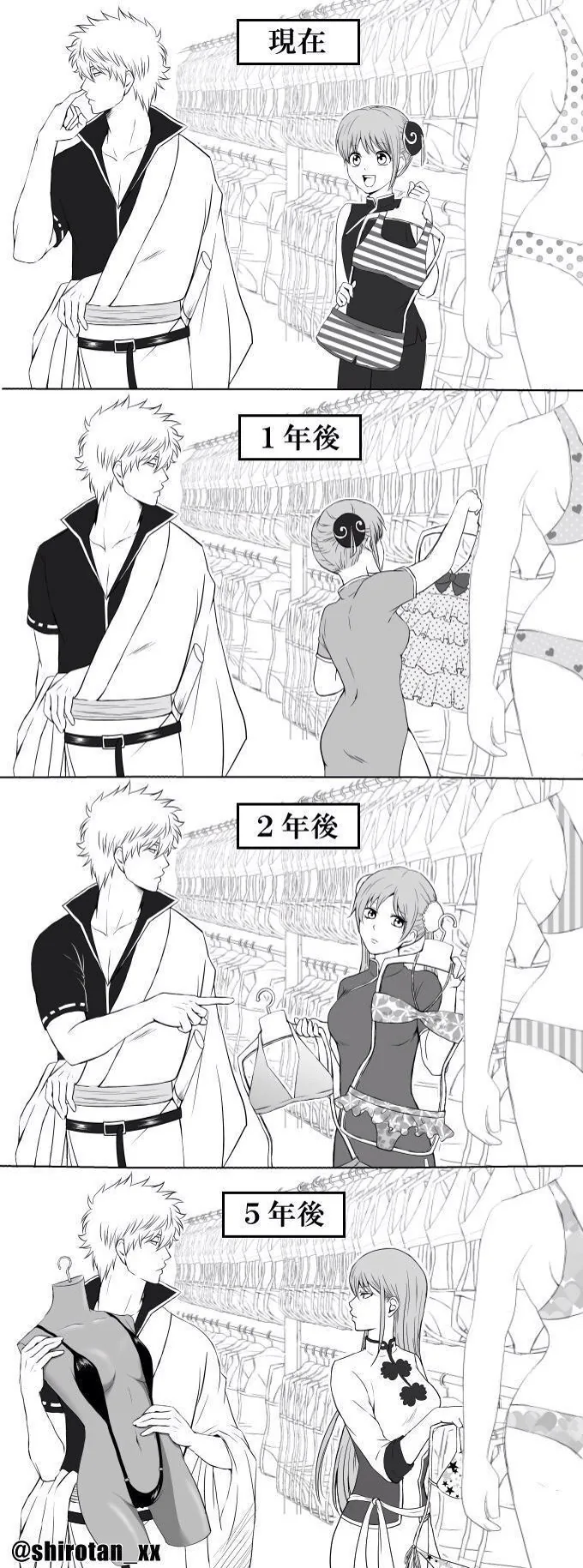 기능고장 때문에 약해진 흥국이.manga 이미지 9