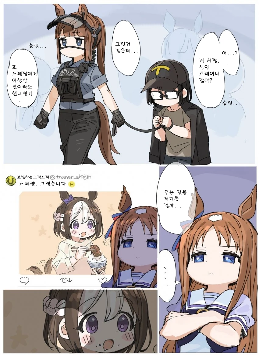 당당한 누나를 동경하는 만화 이미지 4