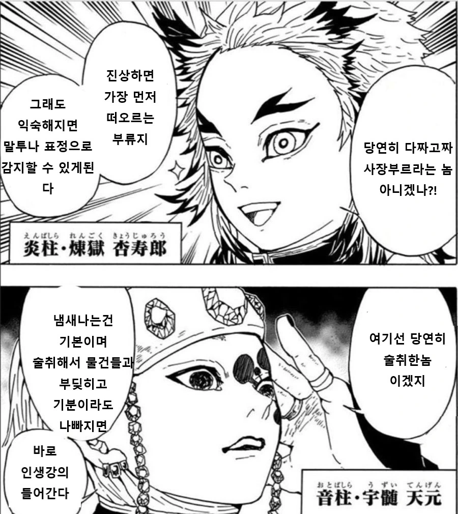 manga_473229_002_bcb2012c0442.webp