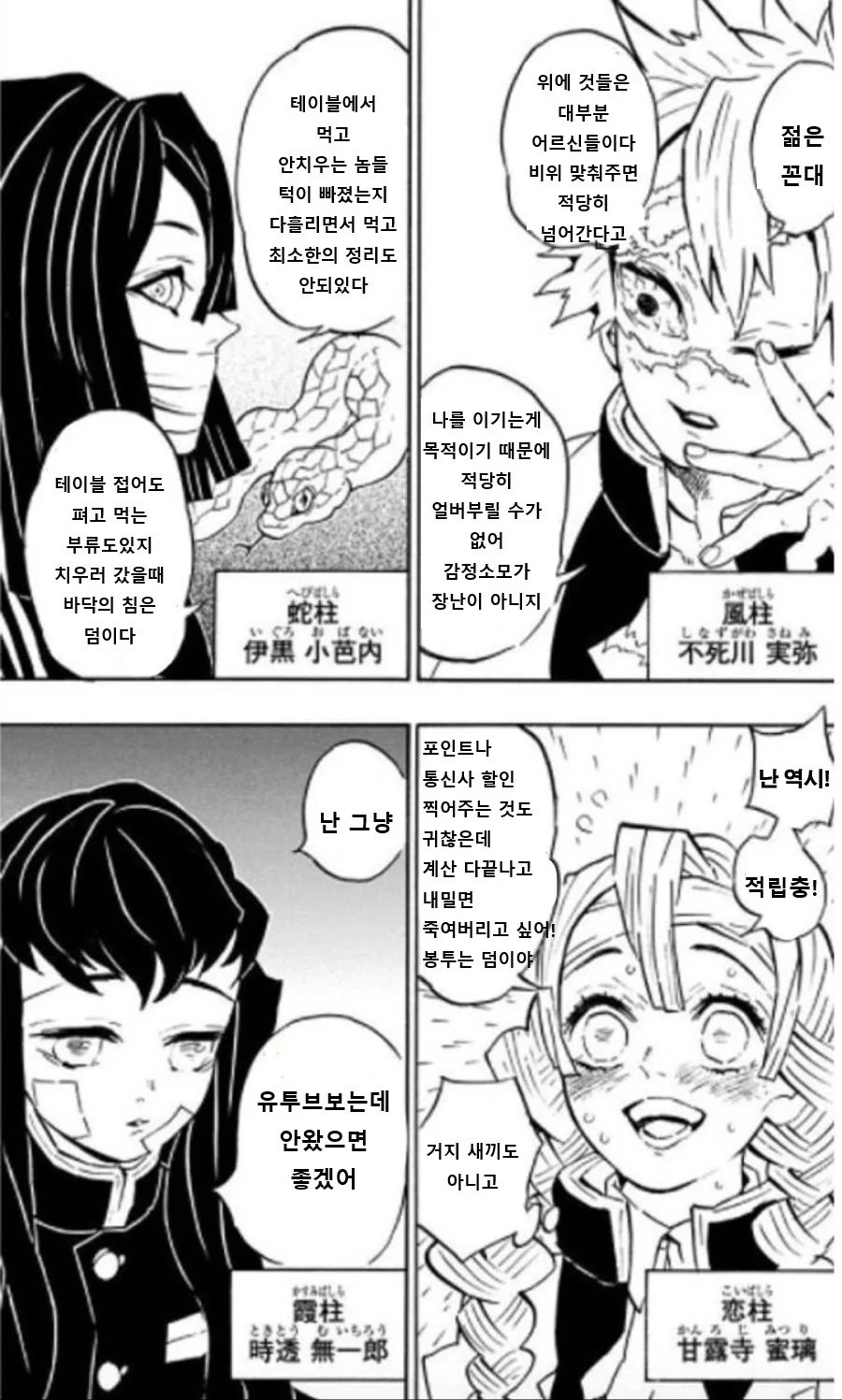 manga_473229_003_a58eed4164ae.webp