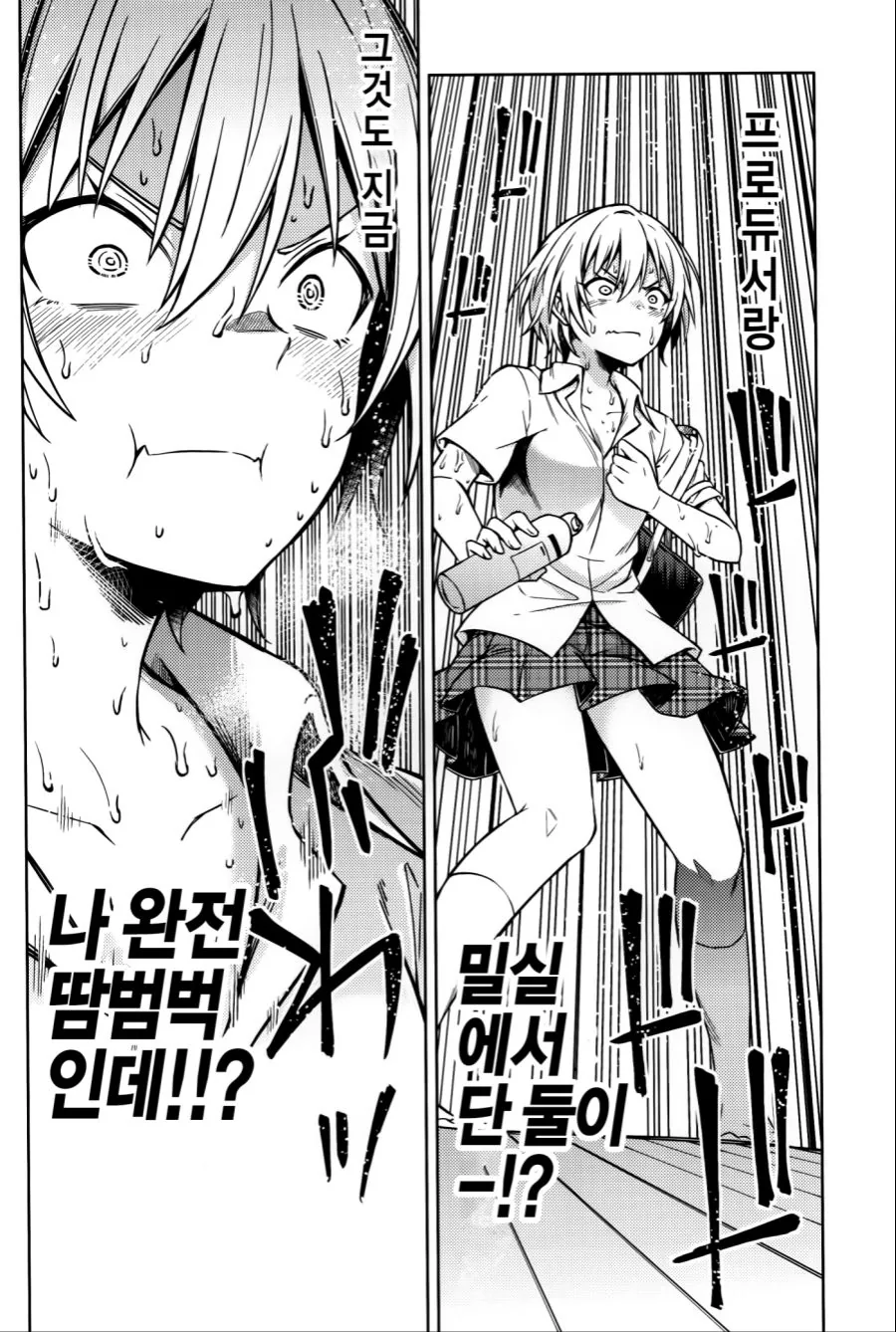 manga_473739_007_0274b6ba580b.webp