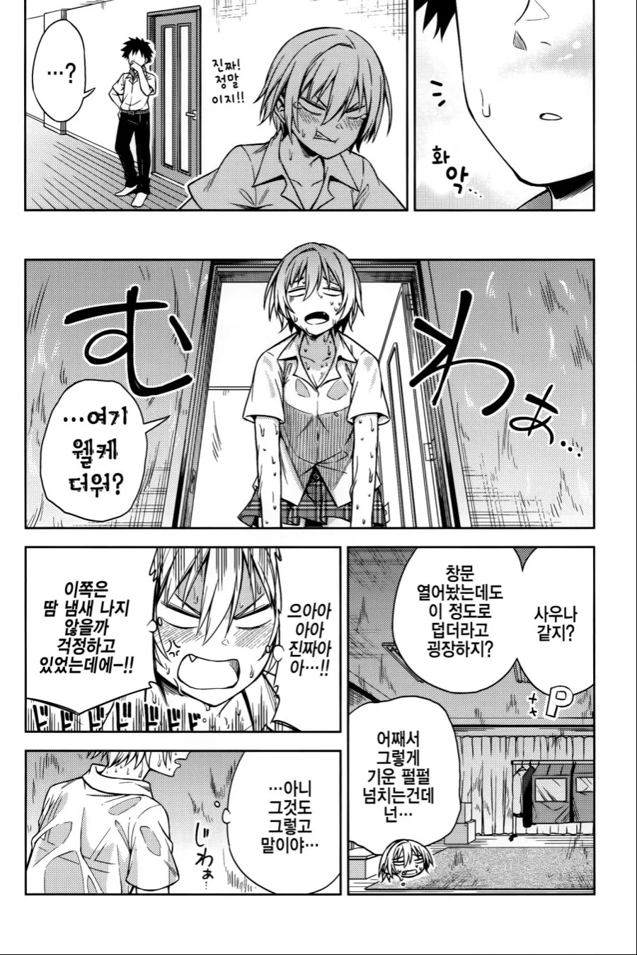 manga_473739_009_c90bffcf6cd2.webp