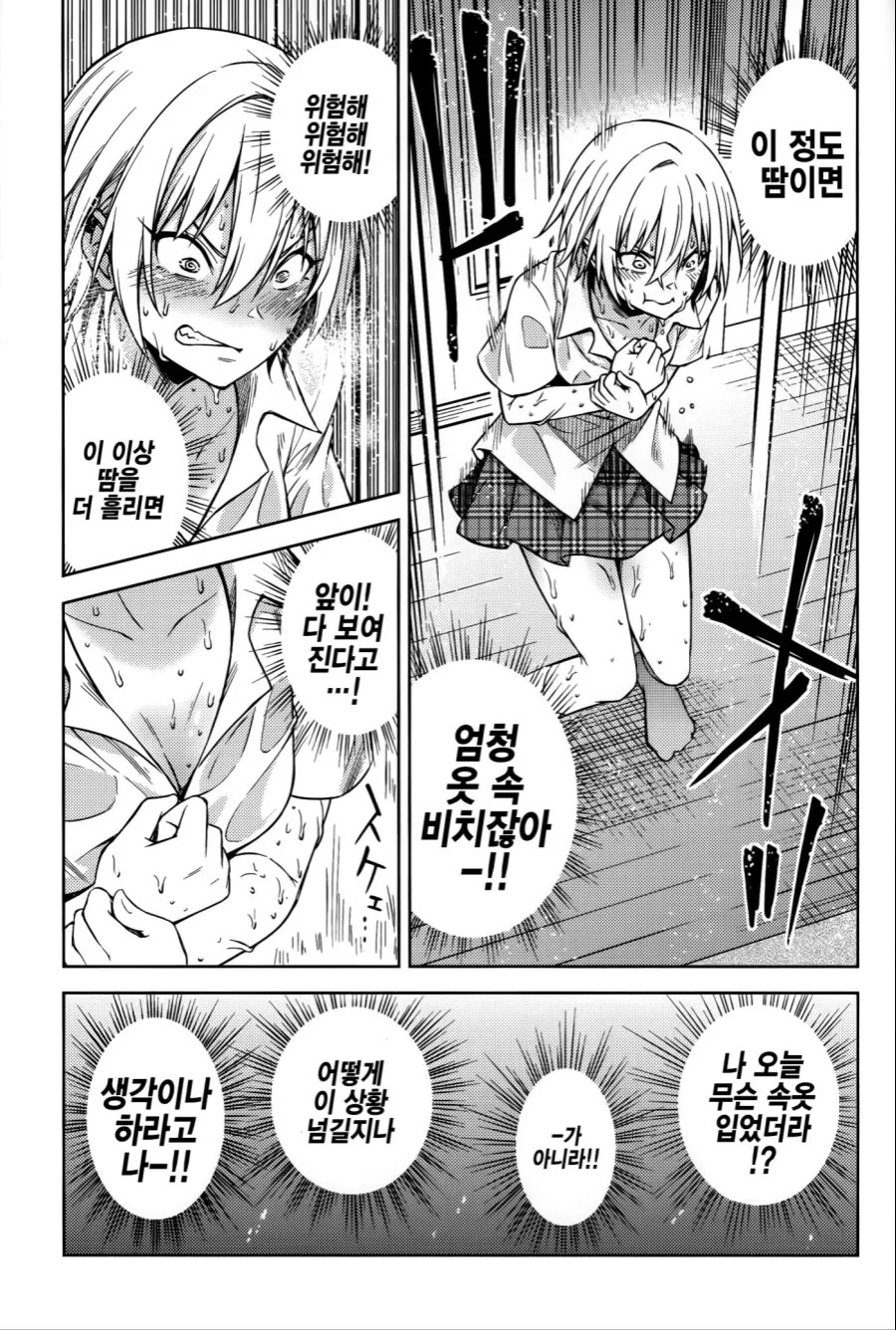 manga_473739_010_91aa66b991f3.webp