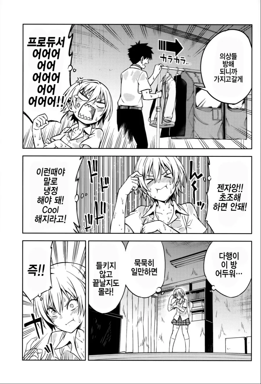 manga_473739_012_03243414b03a.webp