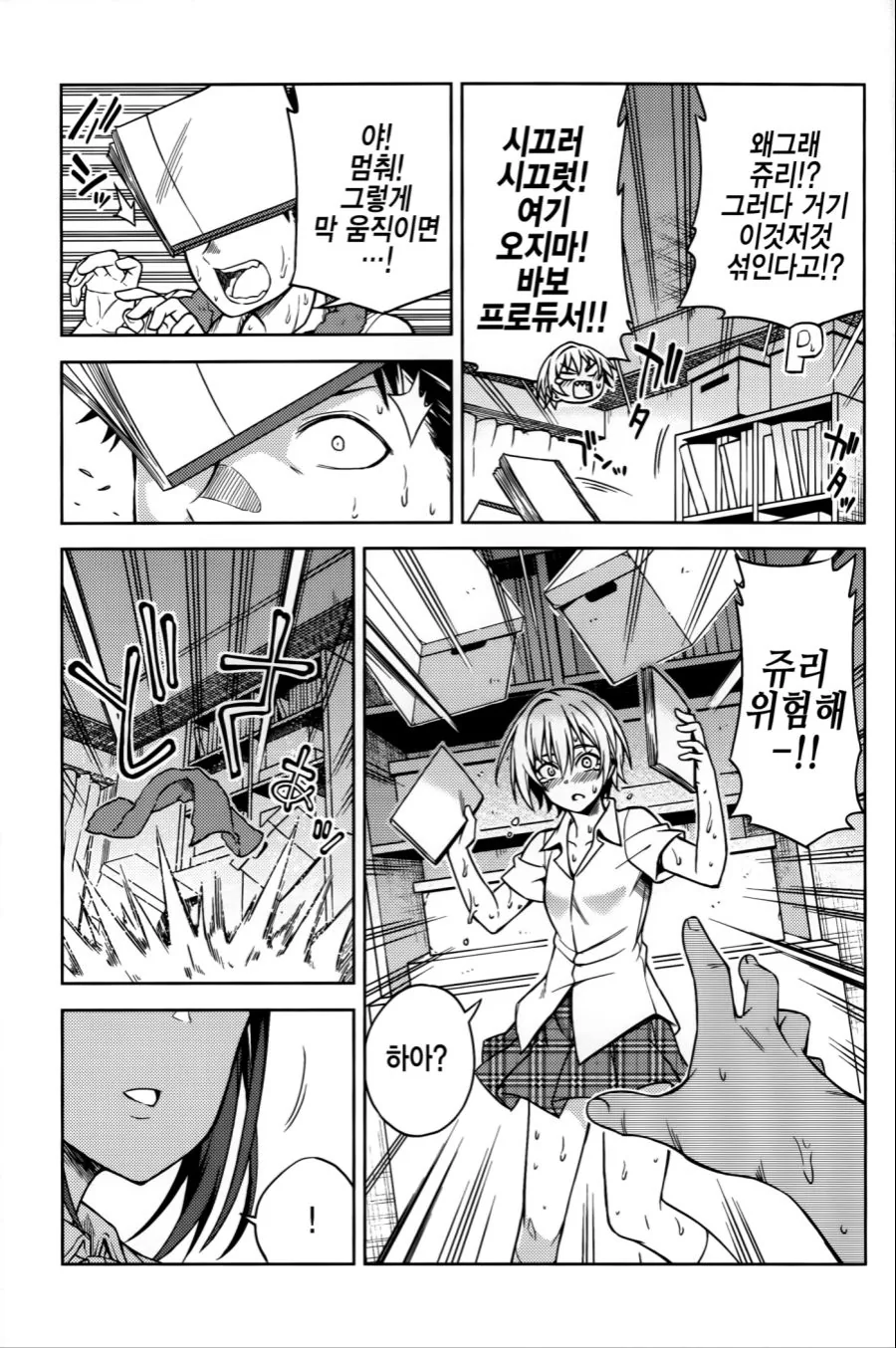 manga_473739_014_9606b2b3a159.webp