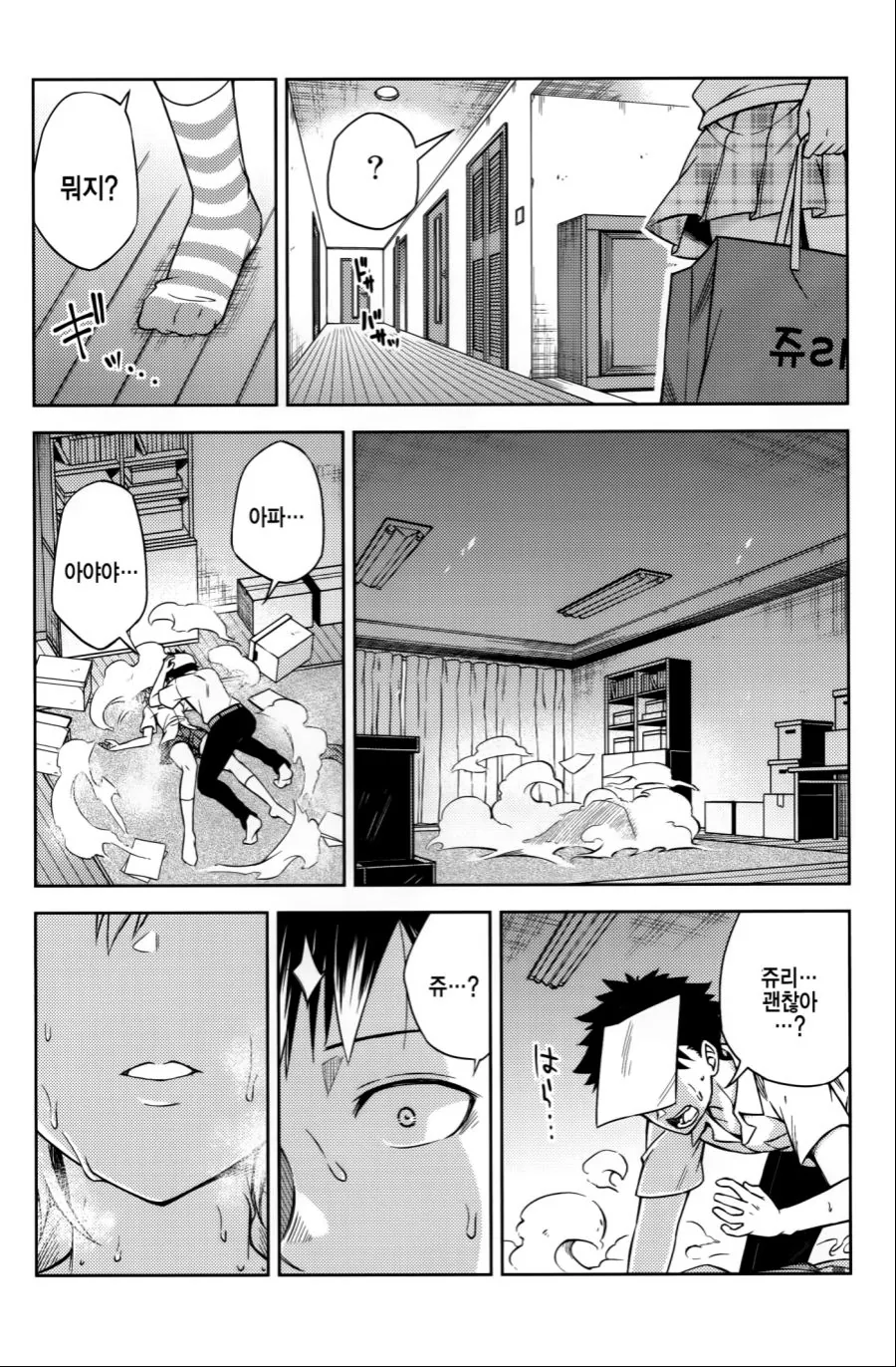 manga_473739_015_47b78ad5222c.webp
