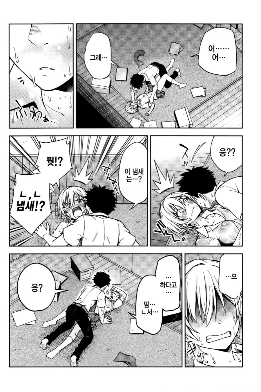 manga_473739_017_2175c17d86b6.webp