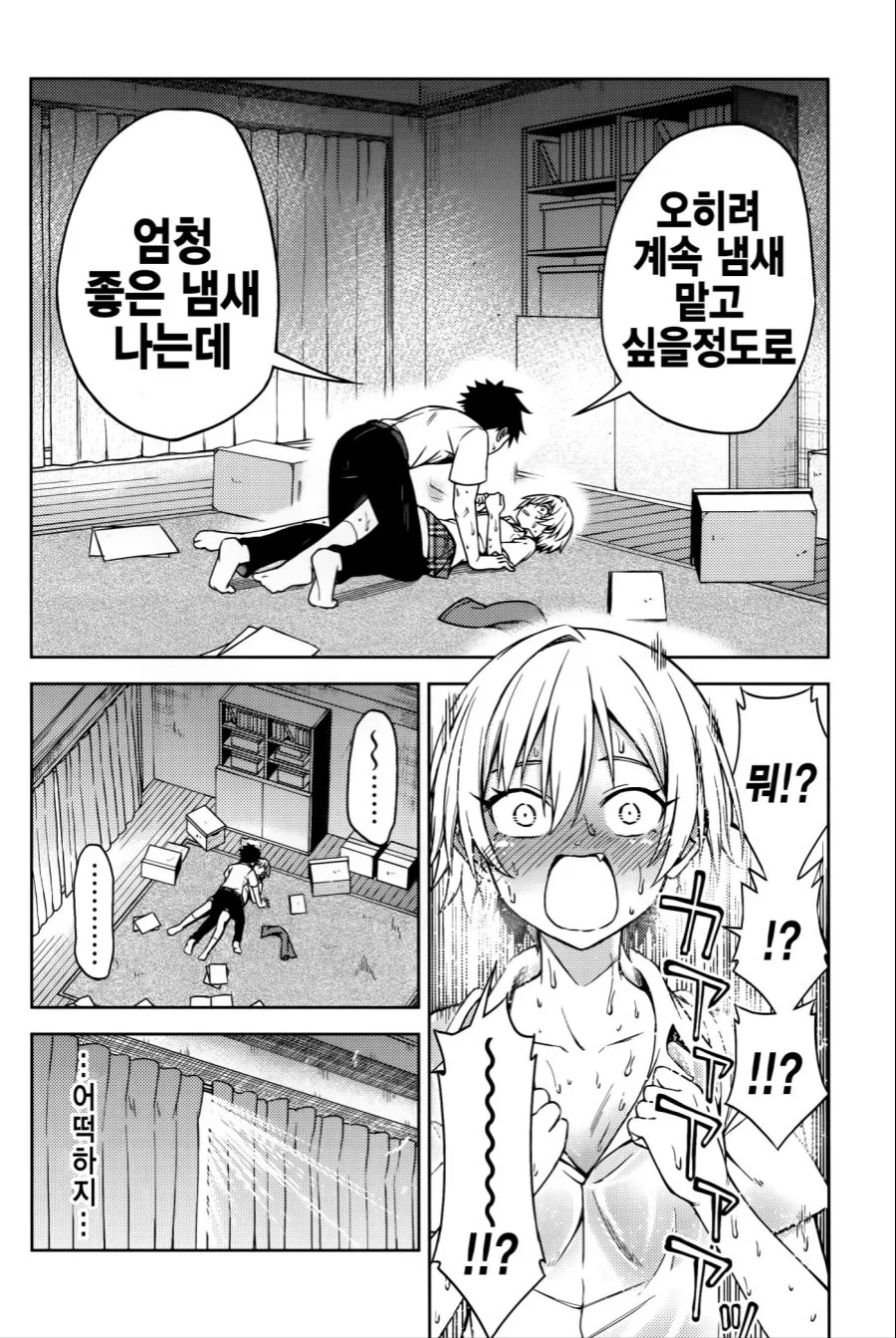 manga_473739_019_432035866b91.webp