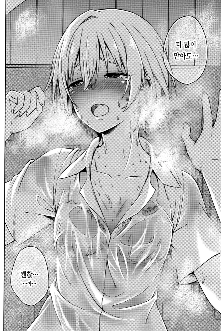 manga_473739_021_7f91b5056da0.webp