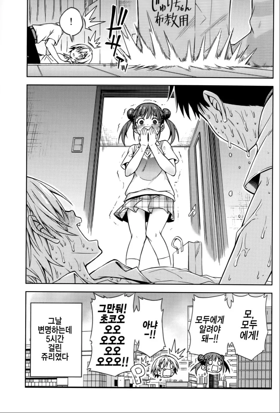 manga_473739_022_a79b25c706ac.webp