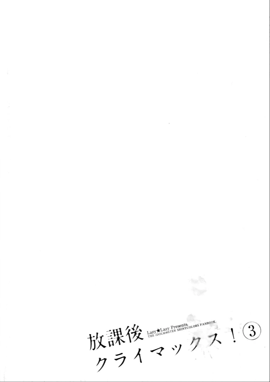 manga_473739_023_635e88b86bc6.webp