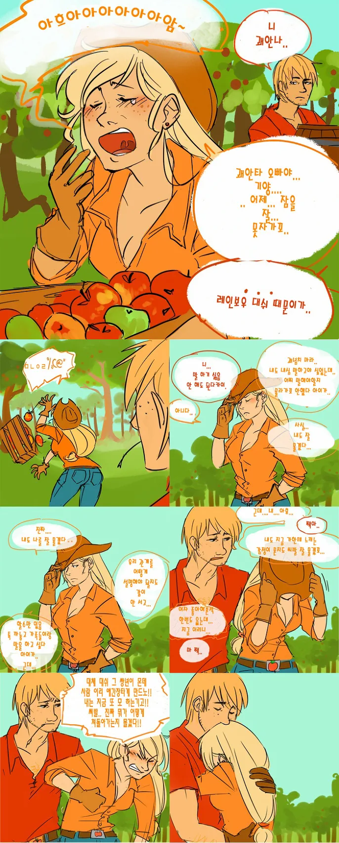 의외로 김정은보다 누나인 캐릭터.jpg 이미지 19